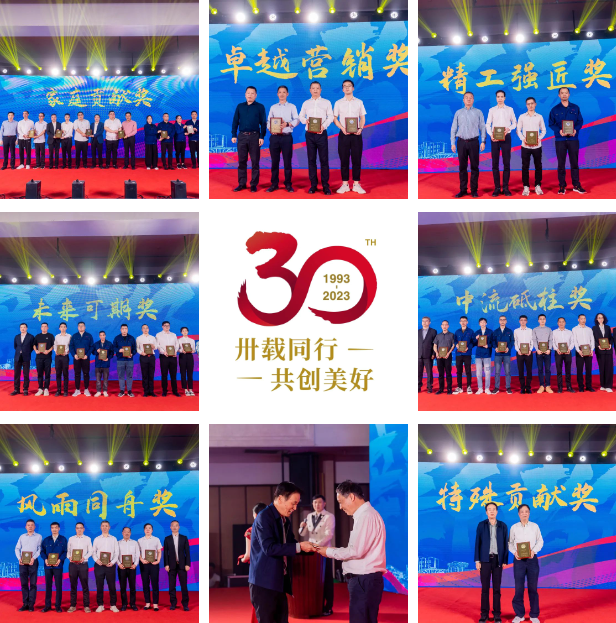 1697592255813336 微信图片_202310180923393