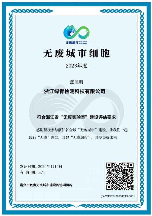1711939099187198 微信图片_20240401103813