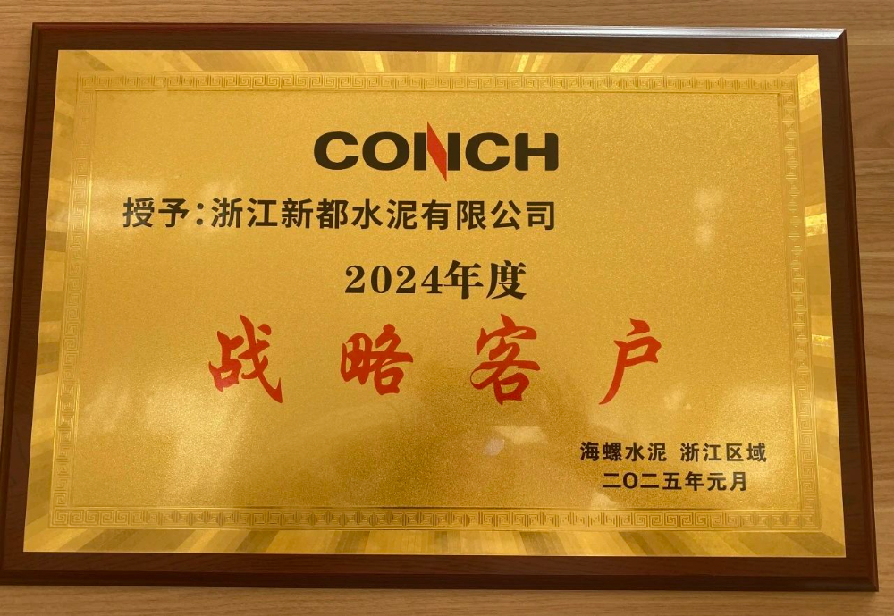 1735538630755139 微信图片_20241230140336