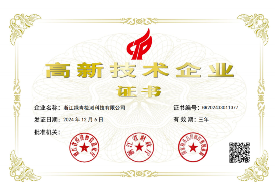 1737529623711299 微信图片_20250122150611