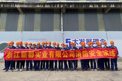 2023beat365绿能上半年消防演习