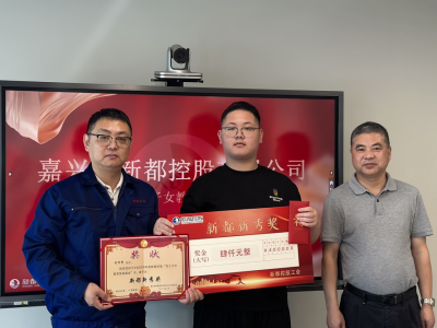 beat365控股 | 第七届员工子女教育嘉奖基金颁奖典礼圆满进行