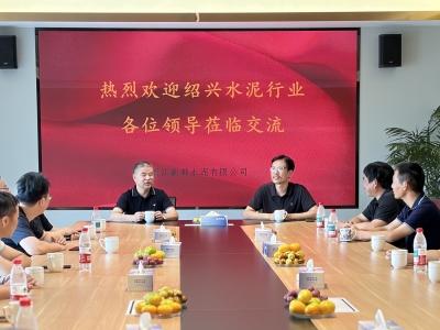 深入环保互换 共促绿色发展——随州水泥行业同仁莅临beat365水泥调查互换